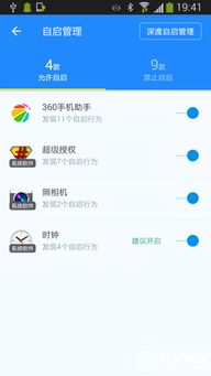 华为电脑待机壁纸怎么(华为电脑待机壁纸设置全解析)