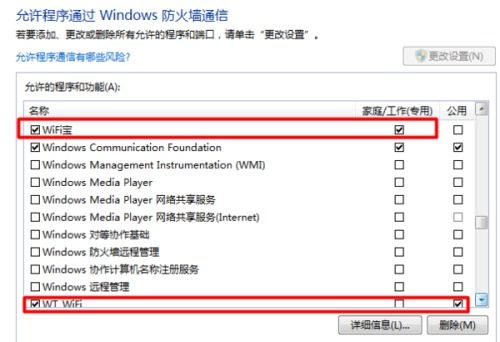 电脑怎么跟踪华为手机(电脑如何跟踪华为手机，技术与安全探讨)