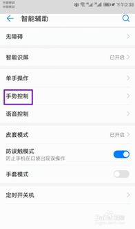 华为电脑怎么关掉蓝牙(华为电脑如何关闭蓝牙功能，详细步骤与操作指南)