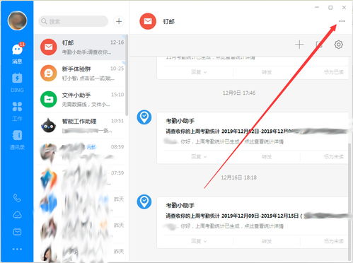 电脑华为怎么设置壁纸(华为电脑壁纸设置全攻略)
