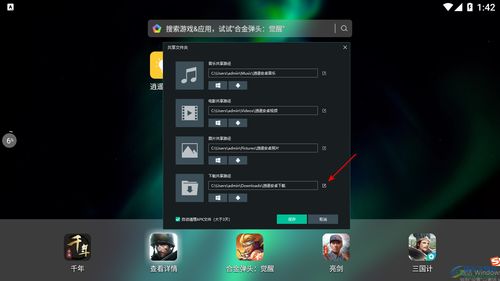 电脑怎么下载华为问道(电脑如何下载华为问道—详细指南)