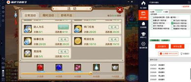 电脑怎么下载华为问道(电脑如何下载华为问道—详细指南)