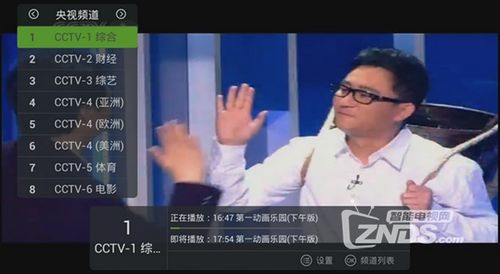 华为录影电脑怎么播放(华为录影电脑播放指南，轻松掌握视频文件播放技巧)