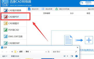 华为电脑怎么解压CAD(华为电脑如何解压CAD文件，详细步骤与操作指南)
