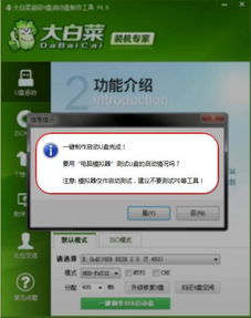 华为电脑怎么优盘启动(华为电脑优盘启动教程，一步步引导你进入启动菜单)