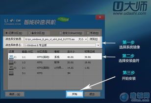 华为电脑怎么优盘启动(华为电脑优盘启动教程，一步步引导你进入启动菜单)