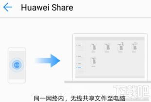 华为电脑怎么使用右键(华为电脑右键使用指南,轻松掌握电脑基本操作) 华为电脑怎么使用右键(华为电脑右键使用指南,轻松掌握电脑基本操作)
