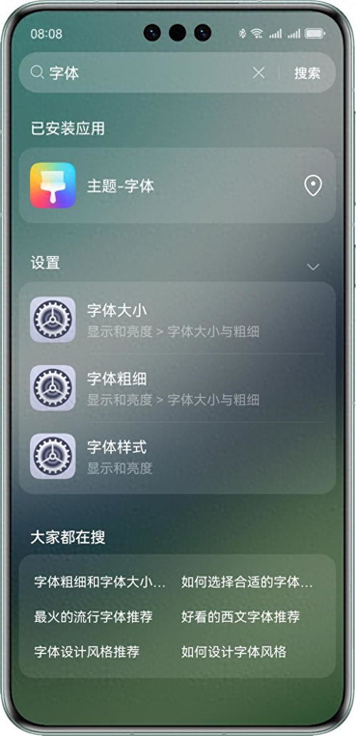 华为电脑壁纸怎么修改(华为电脑壁纸修改教程，轻松定制你的专属桌面背景)