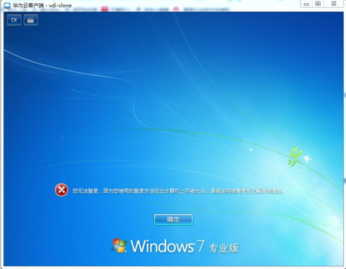 组网怎么操作华为电脑(华为电脑组网操作指南)