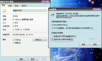 华为电脑怎么拷贝软件(华为电脑软件拷贝指南)