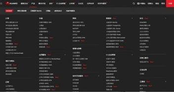 华为怎么手绘截图电脑(华为电脑手绘截图功能详解，轻松掌握手绘截图技巧)