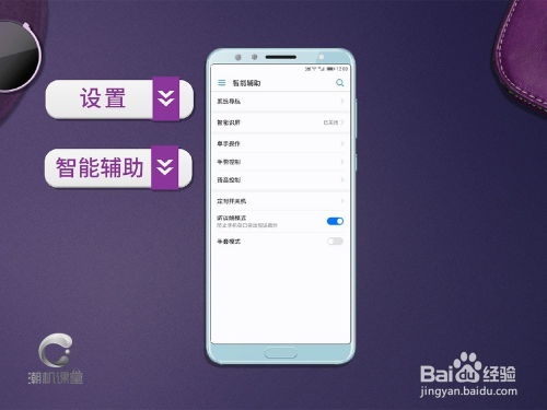 华为电脑怎么连屏(华为电脑连屏操作指南)