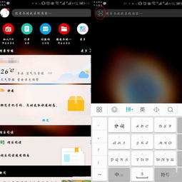 华为电脑怎么向右滑动(华为电脑操作指南,如何轻松实现向右滑动功能) 华为电脑怎么向右滑动(华为电脑操作指南,如何轻松实现向右滑动功能)
