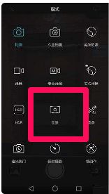 华为电脑怎么向右滑动(华为电脑操作指南,如何轻松实现向右滑动功能) 华为电脑怎么向右滑动(华为电脑操作指南,如何轻松实现向右滑动功能)