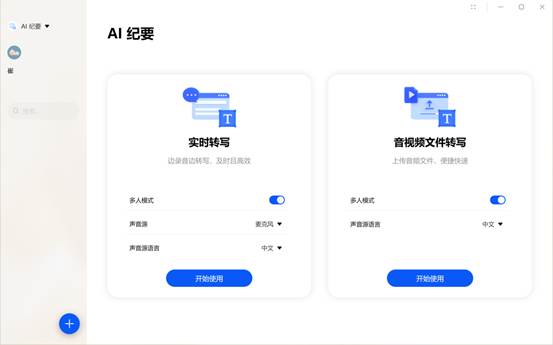 华为电脑怎么出字幕(华为电脑如何轻松实现字幕功能)
