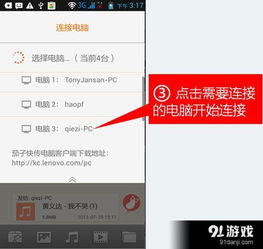 华为互传怎么用到电脑(华为互传电脑使用指南,轻松实现文件高效传输) 华为互传怎么用到电脑(华为互传电脑使用指南,轻松实现文件高效传输)