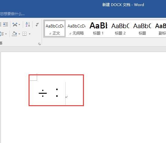 华为电脑怎么输入除号(华为电脑输入除号的方法详解)