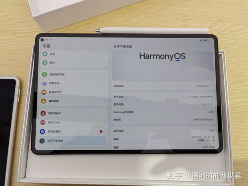 华为电脑内存怎么选(华为电脑内存选择指南)