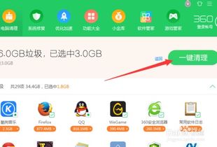 华为电脑怎么卸载360(华为电脑卸载360安全卫士的步骤详解)