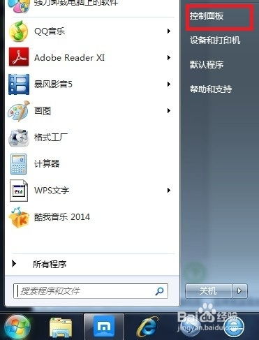华为电脑怎么关掉触摸(华为电脑如何关闭触摸功能，详细步骤与操作指南)