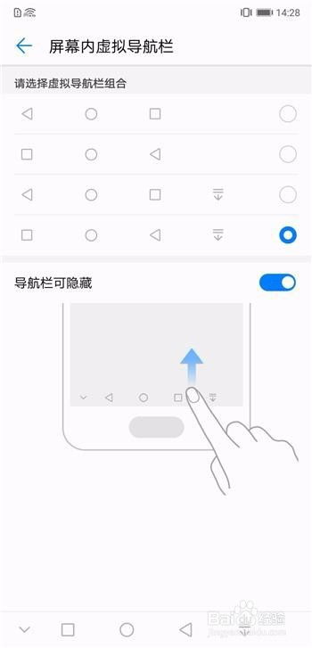 华为电脑怎么关闭屏保(华为电脑如何关闭屏保，详细步骤与操作指南)