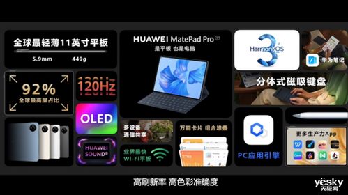 电脑怎么使用华为音乐(华为音乐电脑使用指南，轻松享受高品质音乐体验)