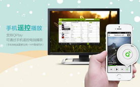 电脑怎么使用华为音乐(华为音乐电脑使用指南，轻松享受高品质音乐体验)