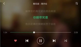 电脑怎么使用华为音乐(华为音乐电脑使用指南，轻松享受高品质音乐体验)