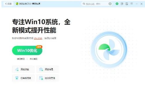 华为台式电脑怎么杀毒(华为台式电脑如何进行病毒防护与杀毒操作)