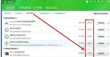 华为电脑温度怎么降低(华为电脑温度降低的有效方法)