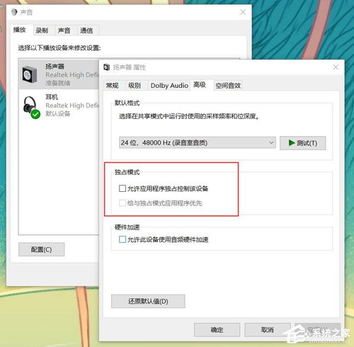 华为电脑录制怎么取消(华为电脑录制功能的使用与取消方法详解)