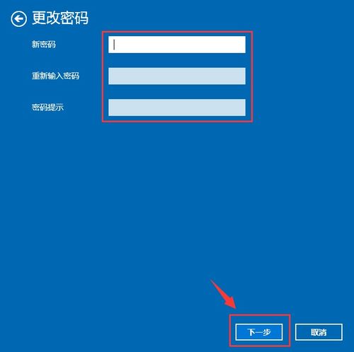 华为电脑头像怎么更改(华为电脑头像更改步骤详解)