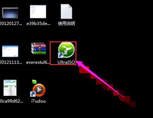 华为电脑头像怎么更改(华为电脑头像更改步骤详解)