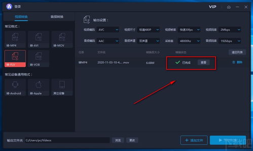 怎么更换电脑壁纸华为(华为电脑壁纸更换全攻略)