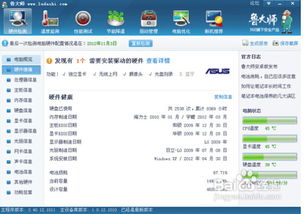 电脑端怎么下载华为(华为电脑端下载指南，轻松获取所需软件与资源)