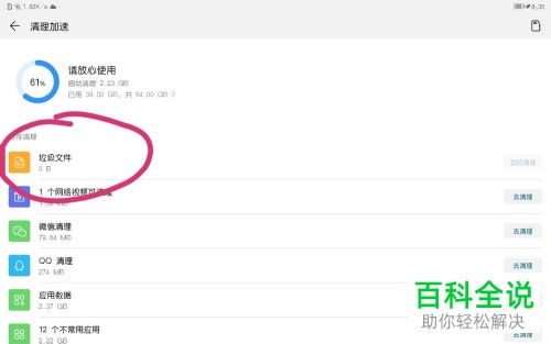 华为怎么关闭平板电脑(华为平板电脑关闭方法详解)