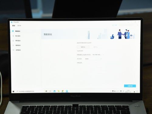 华为怎么远程开启电脑(华为远程开启电脑，技术与便捷性的完美结合)