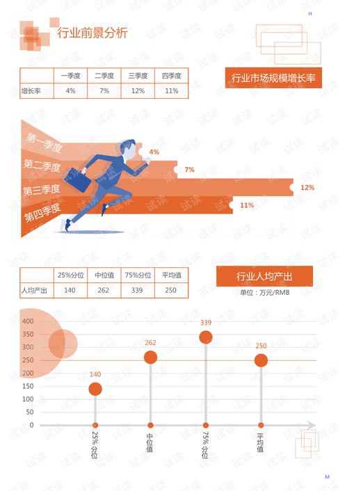 华为怎么进入电脑(华为进入电脑市场的策略与路径)