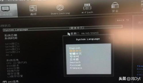 华为 电脑怎么开机(华为电脑开机指南，轻松掌握开机流程)