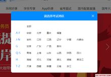 华为电脑怎么回档(华为电脑怎么回档，操作指南与常见问题解析)