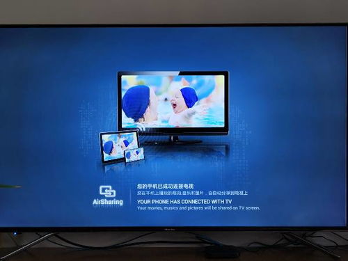 华为电脑怎么投华为电视(华为电脑与华为电视的无缝连接，投屏操作指南)