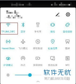 华为share怎么连接华为电脑(华为Share连接华为电脑的指南)