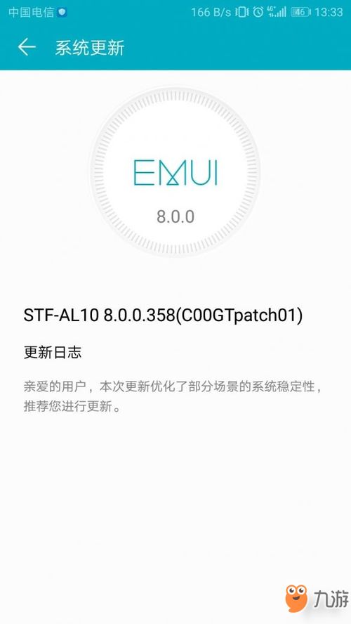 华为电脑网站闪退怎么办(解决华为电脑网站闪退的有效方法) 华为电脑网站闪退怎么办(解决华为电脑网站闪退的有效方法)