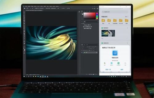 华为电脑13s怎么截屏(华为MateBook 13s电脑截屏操作指南)