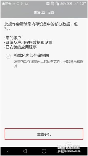 电脑突然死机怎么办华为(电脑突然死机怎么办华为，解决策略与应对建议)