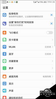 华为电脑怎么打不开微信(华为电脑微信无法打开的解决方案)