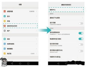 华为电脑怎么用装组策略(华为电脑如何使用组策略进行配置与管理)