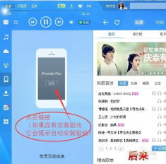 华为电脑酷狗怎么下载(华为电脑下载酷狗音乐的详细步骤)