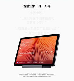 华为平板怎么联接电脑(华为平板与电脑的联接方法，一步步指导操作)