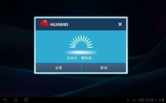 智能 华为电脑怎么关机(智能时代下的华为电脑关机操作指南)